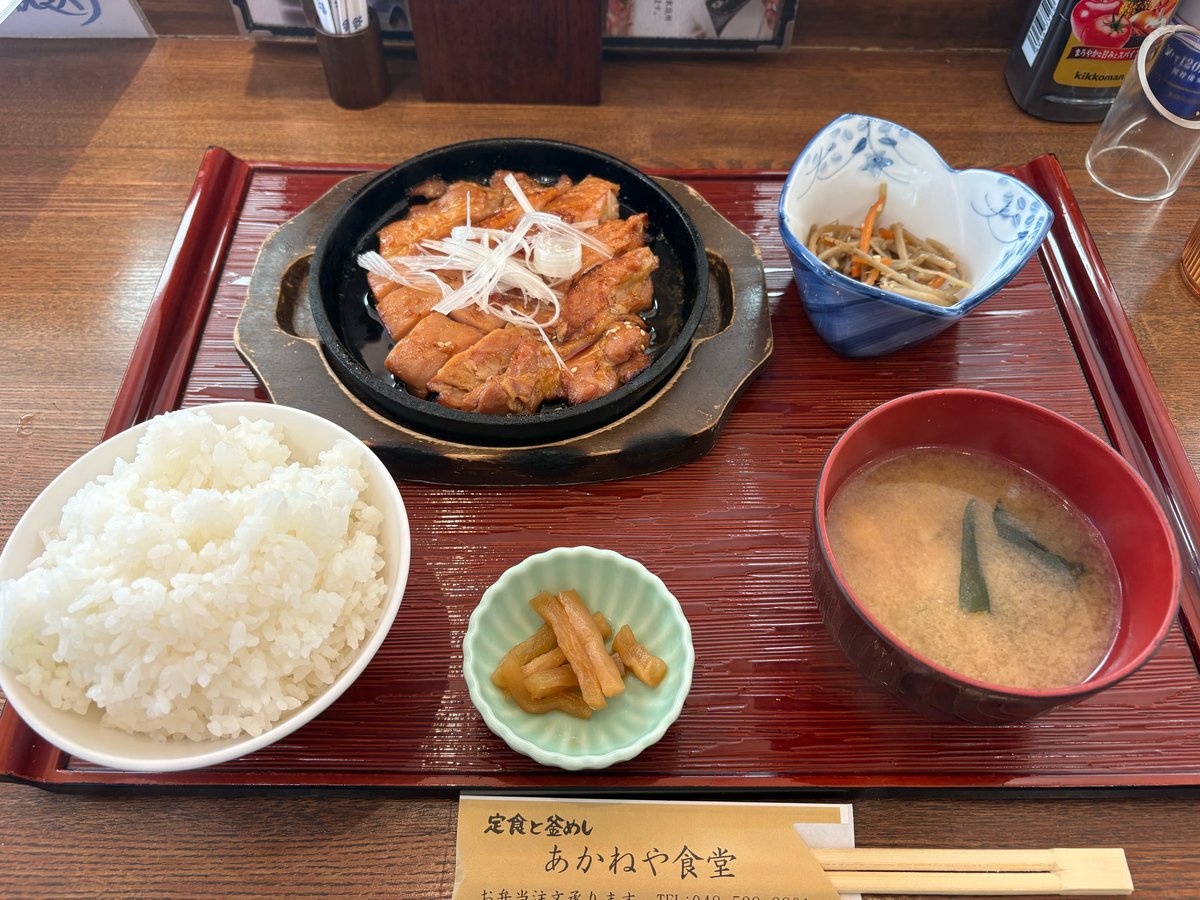 鶏の炭火焼ときんぴら、普通盛りご飯の定食