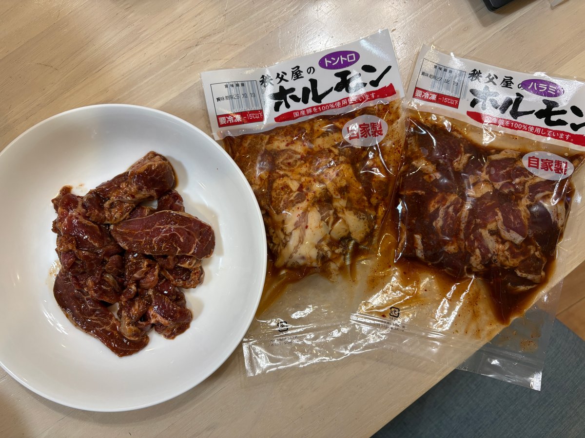 秩父屋のトントロとハラミ、皿に出した味付き肉