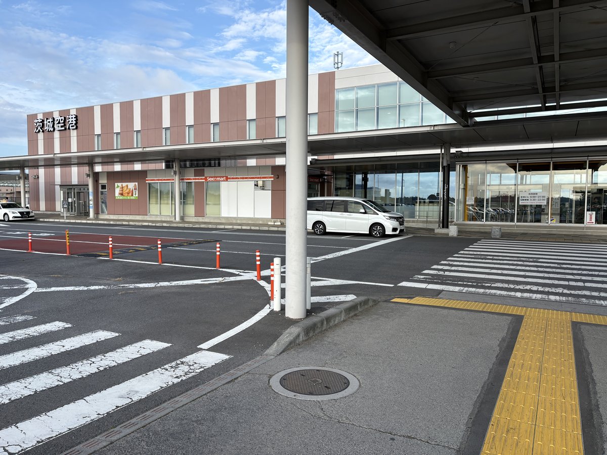 茨城空港のターミナル外観。道路と横断歩道の先に「茨城空港」の看板が掲げられている