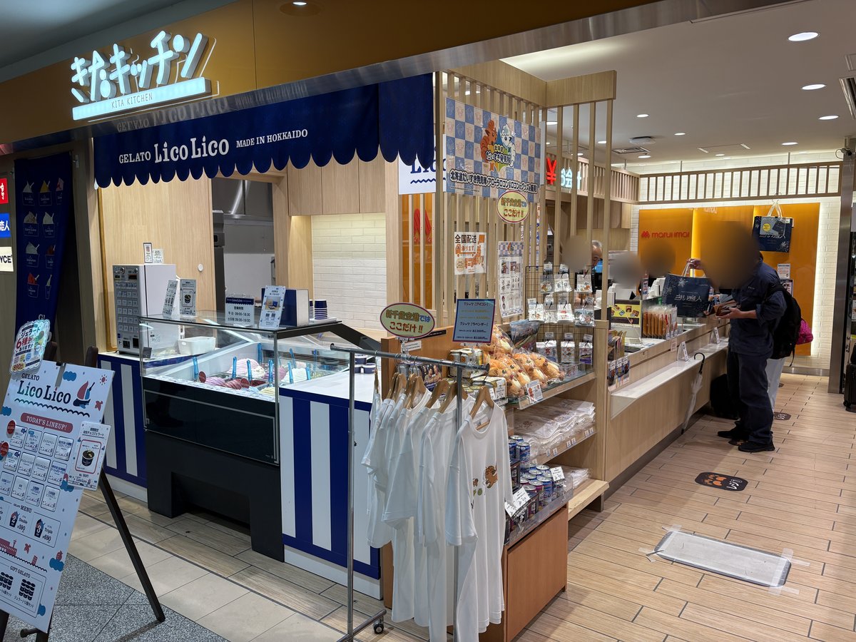 きたキッチン新千歳空港店の売り場
