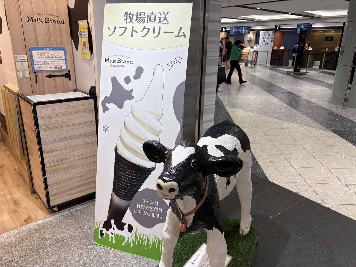 Milk Stand 北海道興農社の店舗と牧場直送ソフトクリームの案内