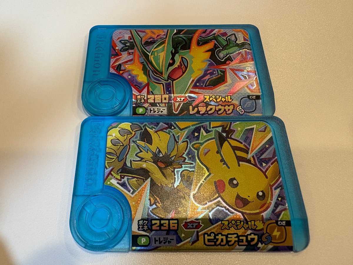 ファミリーマートでもらったポケモンフレンダのスペシャルピック