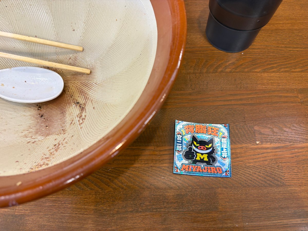 「背脂狂」と書かれた黒い豚のキャラクターの宮二郎ステッカー