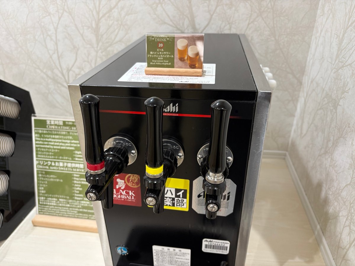 キノハで楽しめるお酒