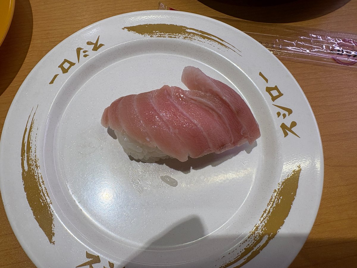 スシローの大きめの大とろ