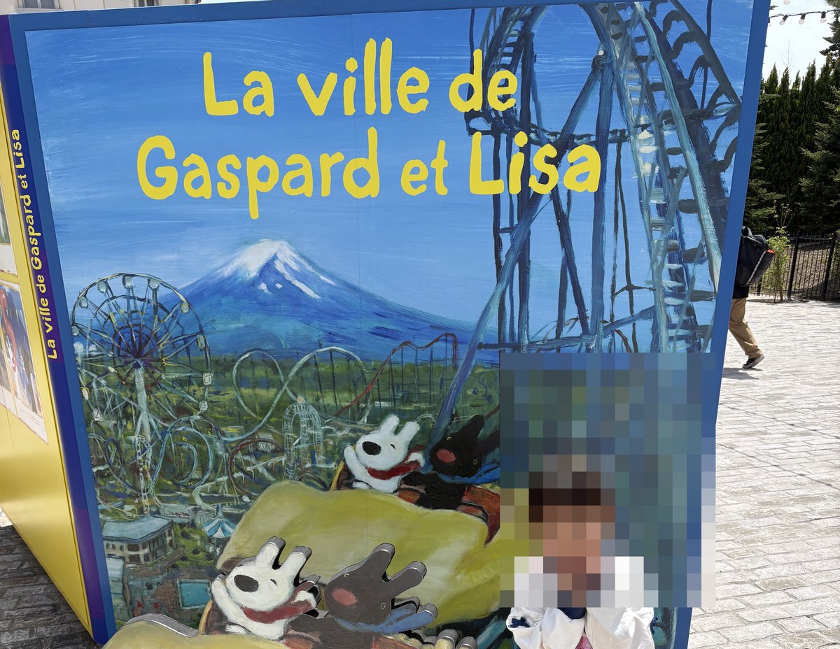 GW前の平日に富士急ハイランド＆マリオットホテル山中湖へ！幼児連れ家族旅行レポート【コスパ最高】