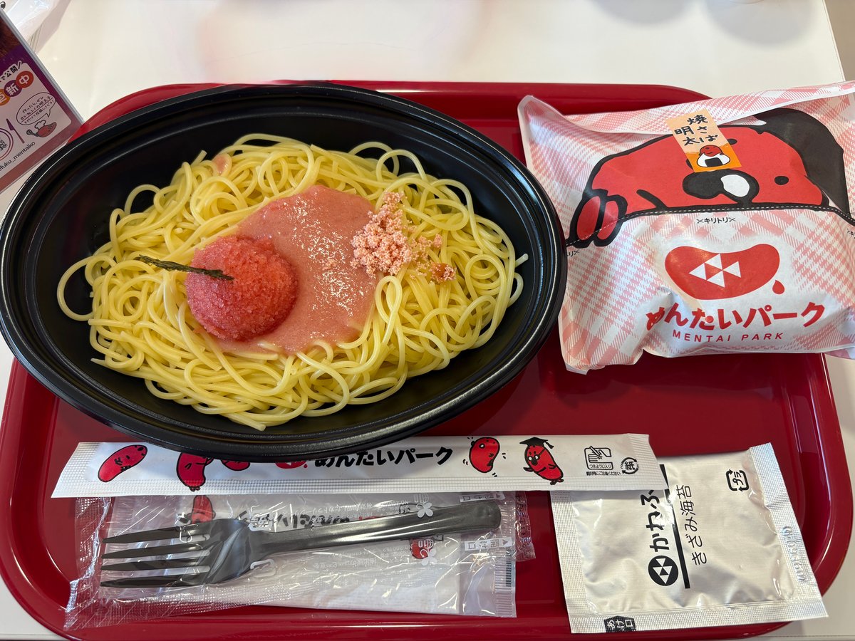 めんたいパーク群馬 ジャンボおにぎり
