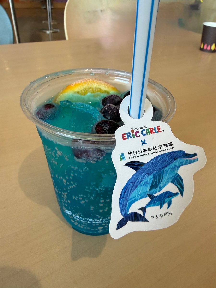 水族館フードコートのドリンク