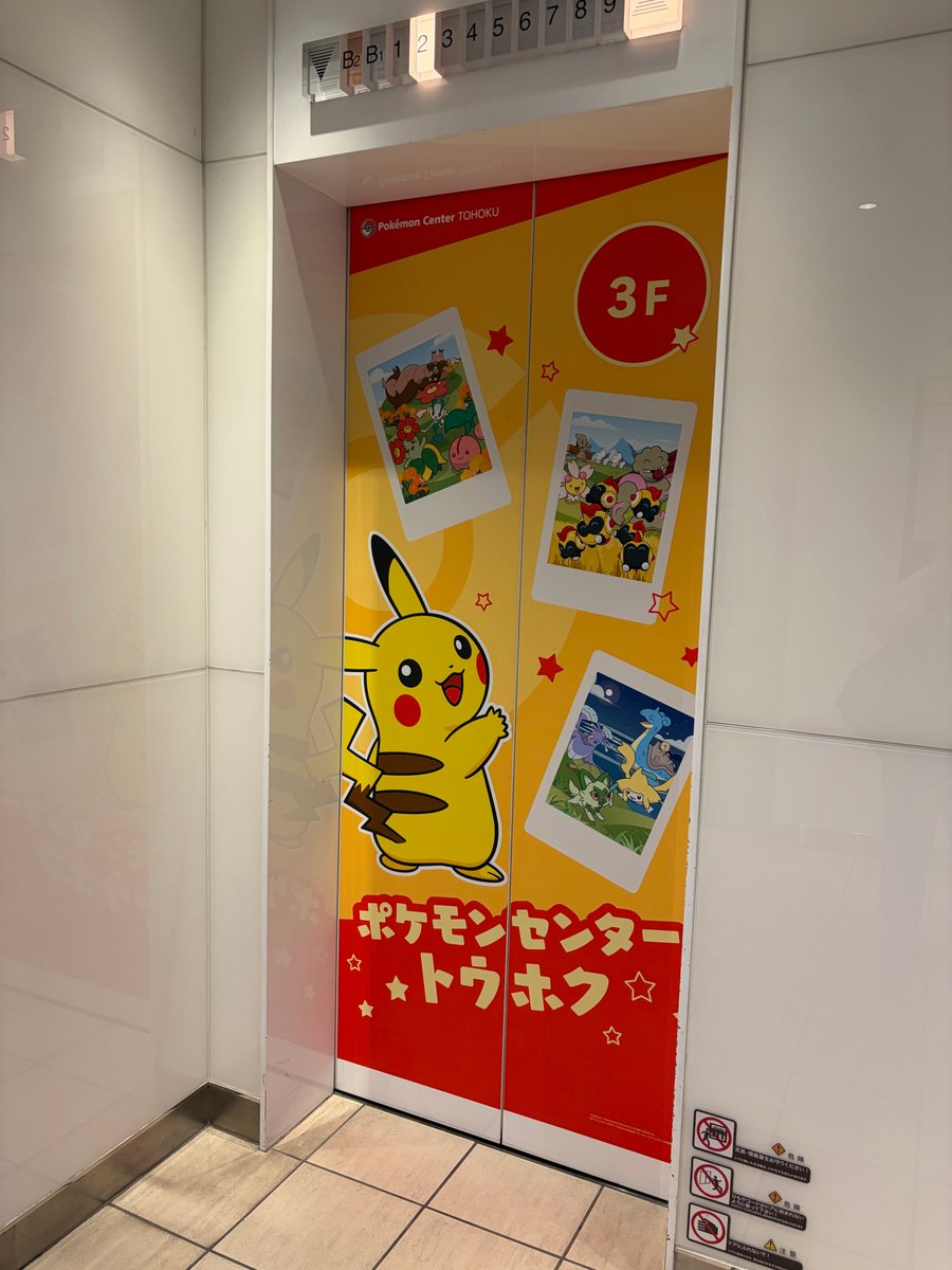 PARCO駐車場のエレベーター扉（ポケモンイラスト）