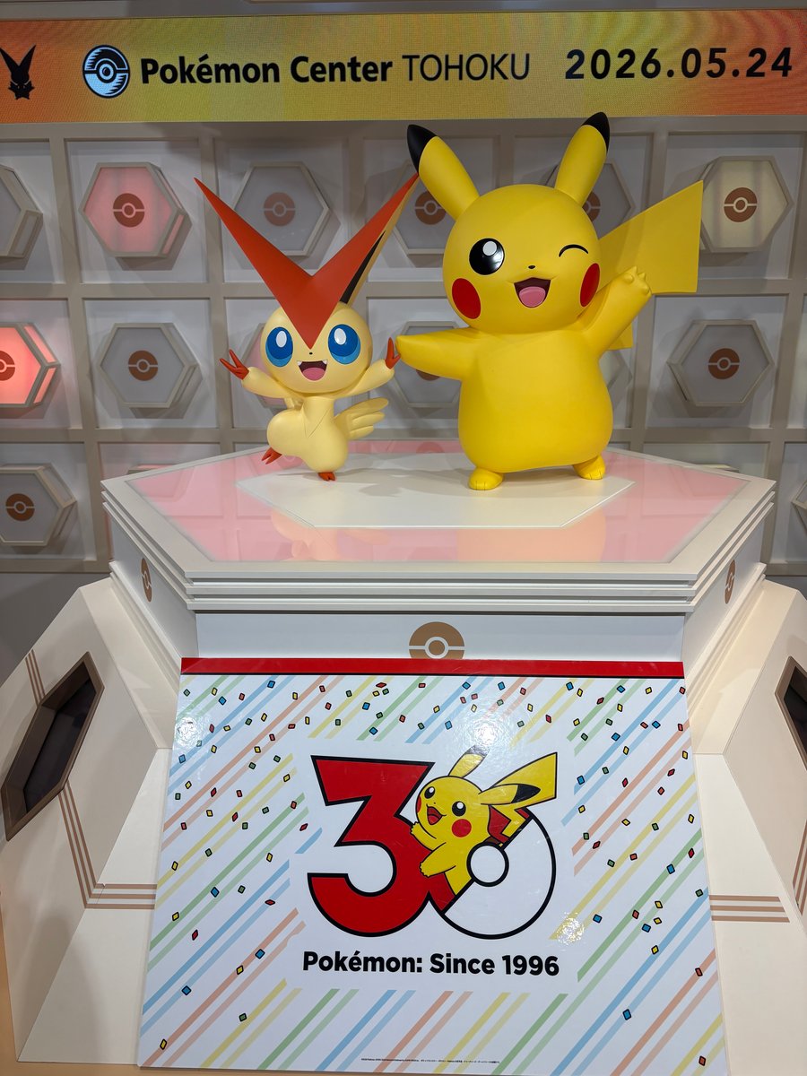 日付入りポケモンセンターオブジェ
