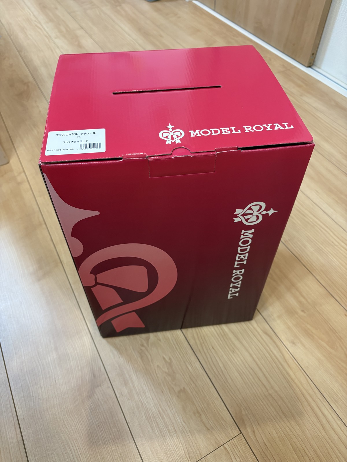 化粧箱