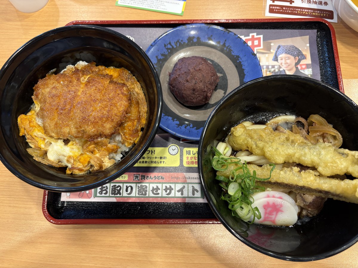 資さんうどんの選べるしあわせセット