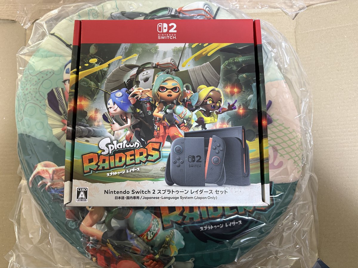 Nintendo Switch 2 スプラトゥーン レイダース セット