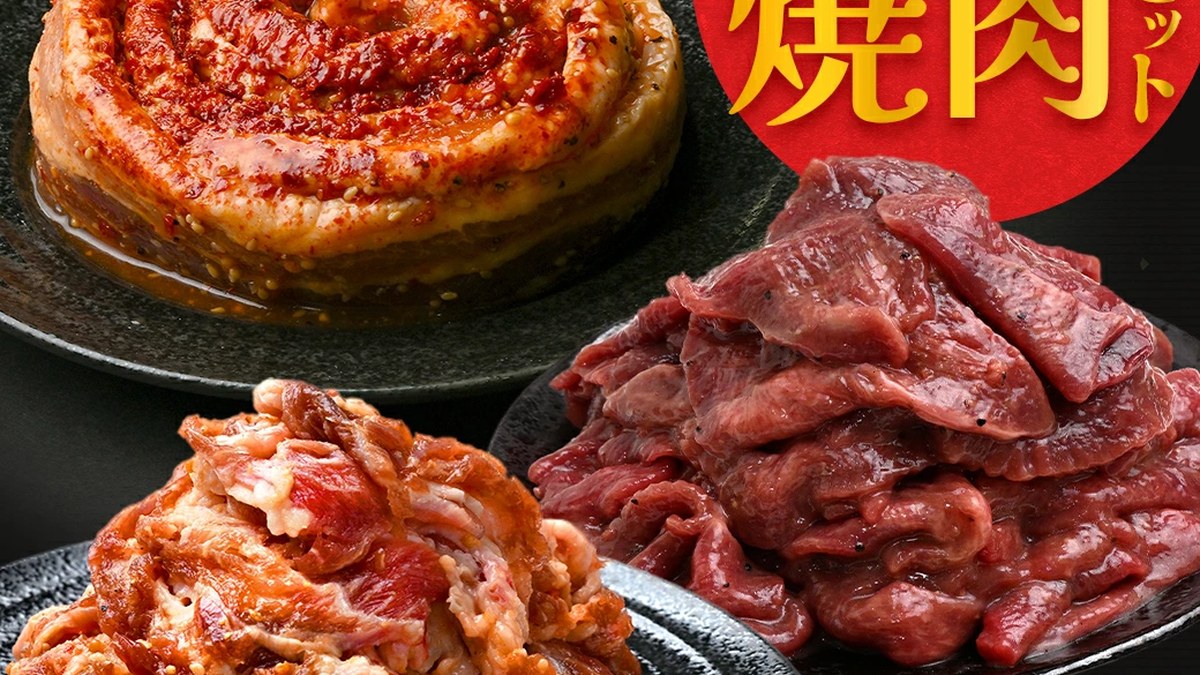 うし釜の冷凍肉が届いた！タレ漬け牛カルビをアラジンの焼き肉機で焼いて夕飯にした