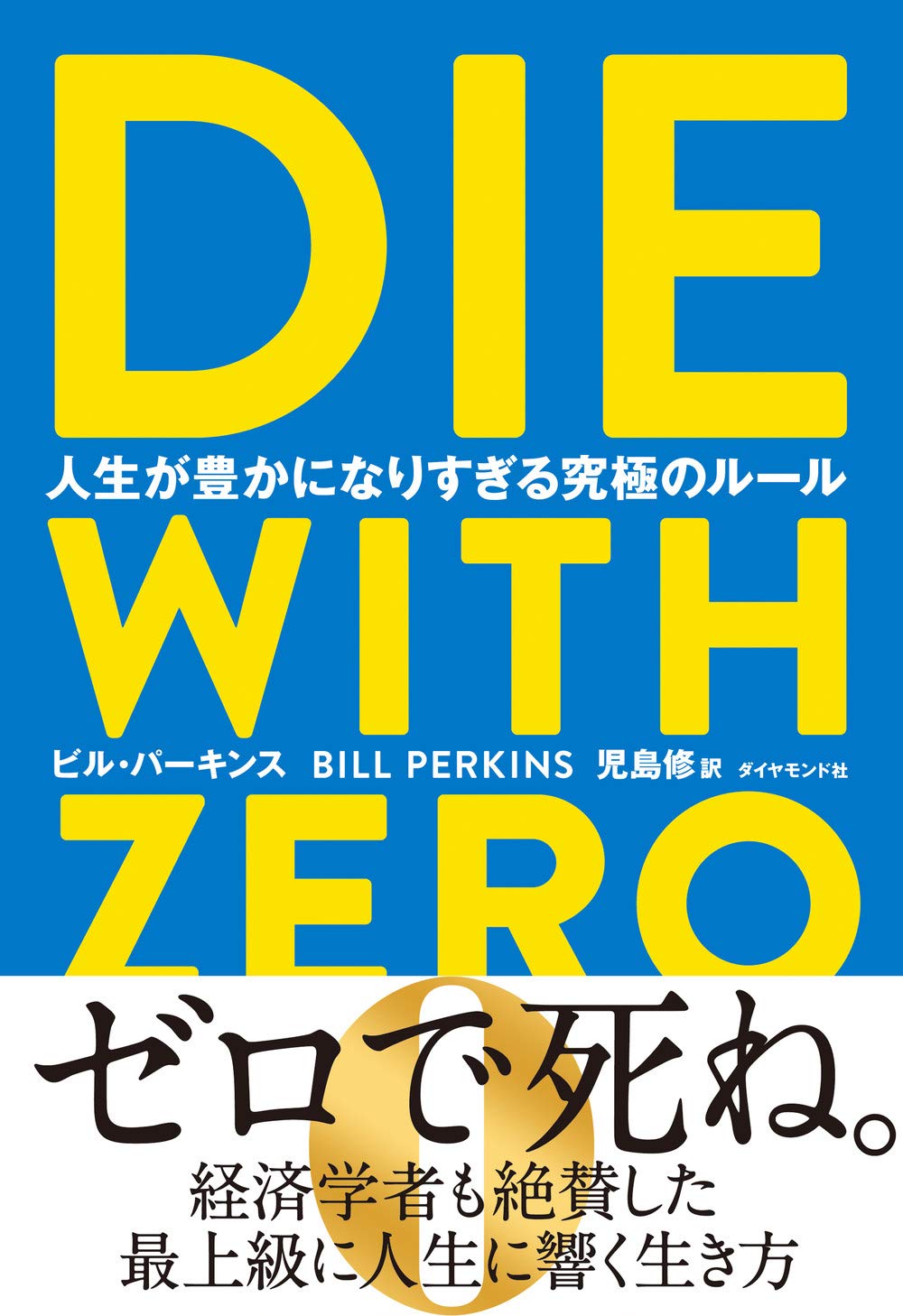 なぜブログを始めたのか。自己満足と、記録することの大切さ。