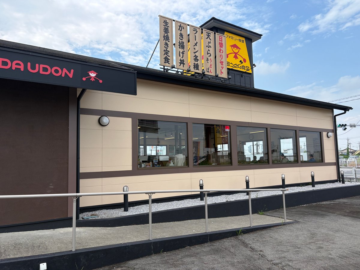 山田うどん食堂 深谷17号バイパス店の外観