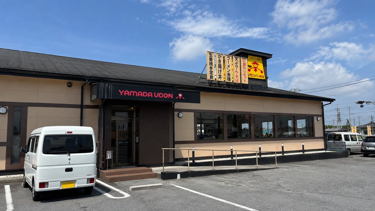 10年ぶりに山田うどんへ。カツカレーが一番うまくて、うどんは味噌汁みたいな立ち位置だった